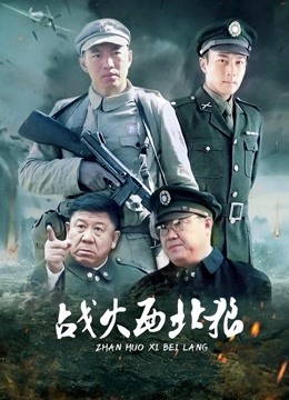 [动漫] [自行打包] AI国漫逆天至尊堕玄师雄兵连赘婿这天等 [605P+2.12G][百度盘]